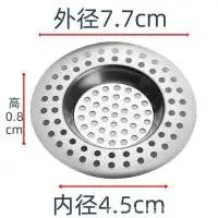 Stainless Steel Shower Drain Hair Catcher