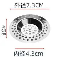 Stainless Steel Shower Drain Hair Catcher