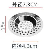 Stainless Steel Shower Drain Hair Catcher