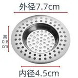Stainless Steel Shower Drain Hair Catcher